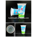 200ml Special price Disposable PP Cups